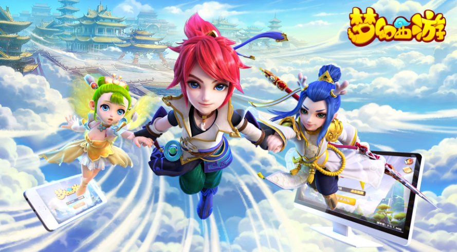 梦幻西游画卷哪里买