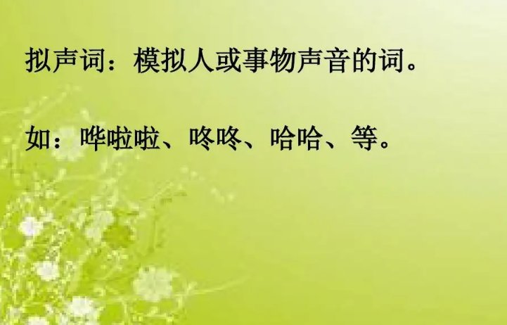 怎么形容下雨的声音？