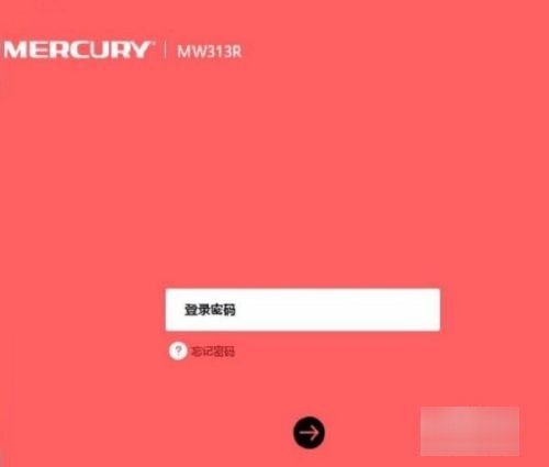 melogincn路由器设置