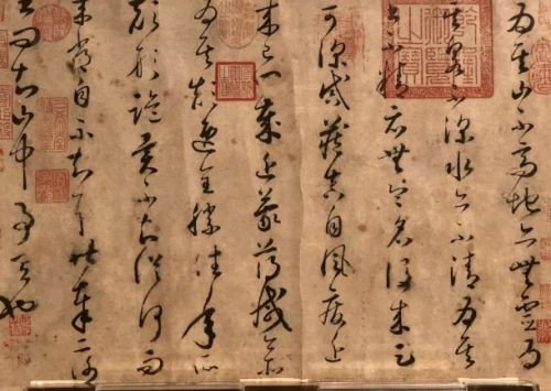 草书大王原文及注释