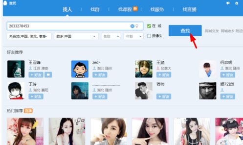 QQ上“ghh”是什么？