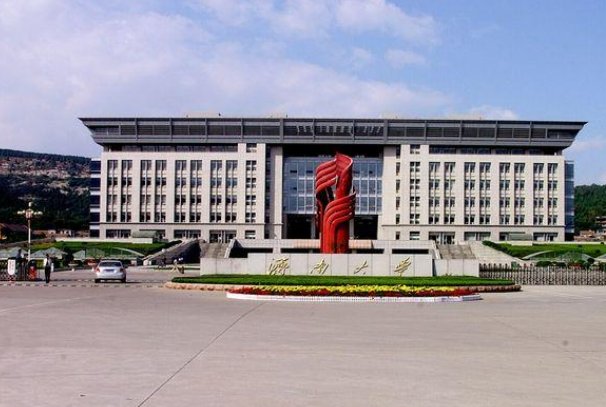 济南大学录取分数线是多少