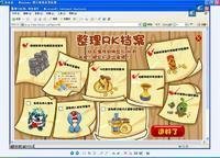 谁知道摩尔庄园RK任务怎么完成?