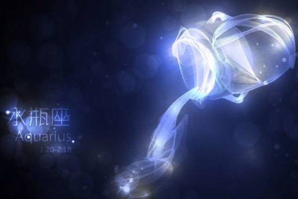 2月18日是什么星座