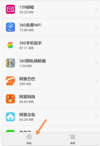 安卓手机如何更改默认浏览器