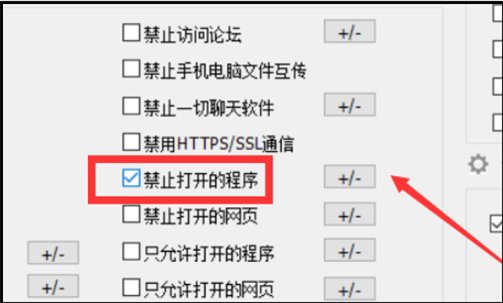 cf电脑被禁止登陆怎么弄