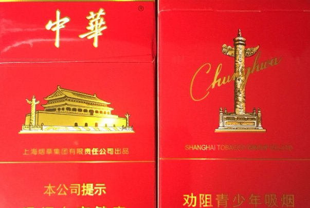 中华细支60元和100元的区别