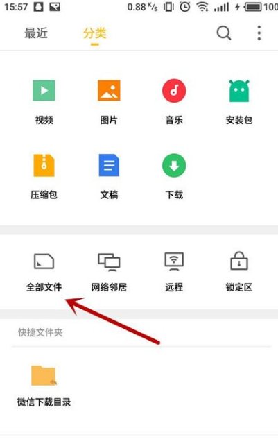 如何打开blv格式的视频？