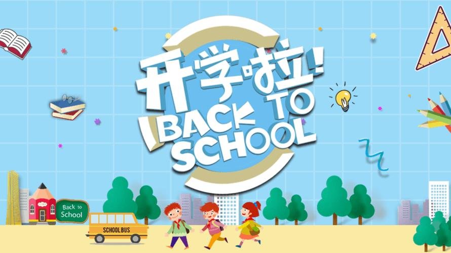 前程似锦的词语有哪些？