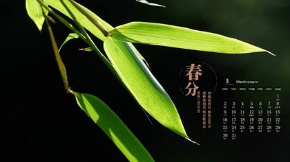 五大原因：3月18日出生的人太可怕