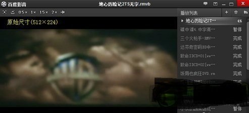 如何下载百度影音的视频?急需