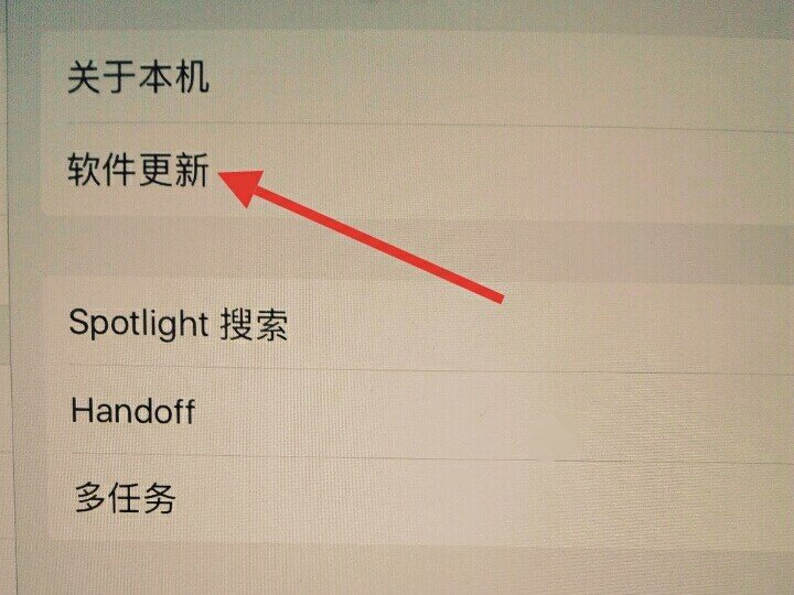 ipad4可以越狱了吗？