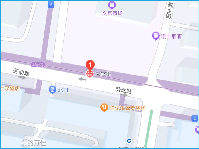 沈阳地铁四号线站点