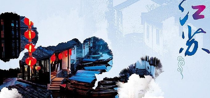 苏南、苏北、苏中是怎么划分的？