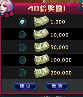 夜店之王戏谑转盘怎么玩