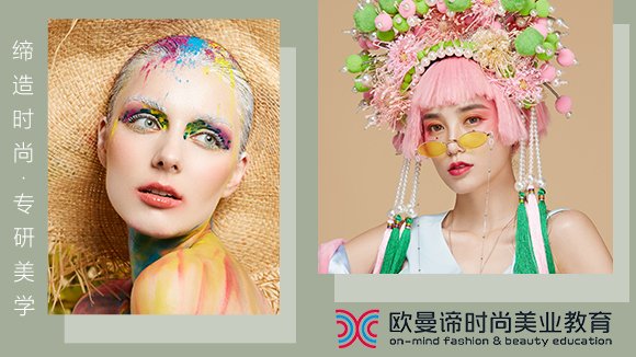 美容美发培训学费一般是多少？