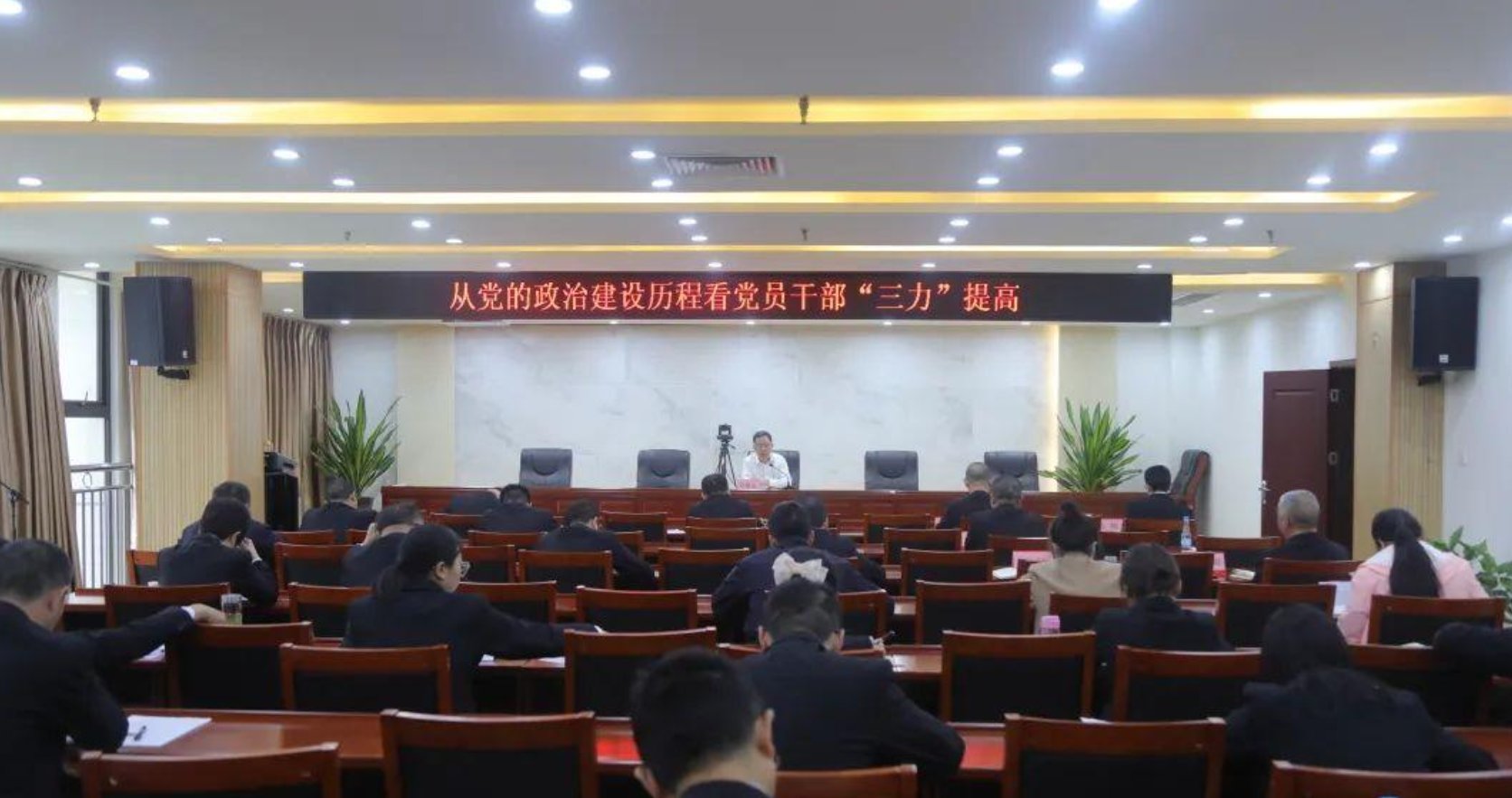 三力是指哪些？