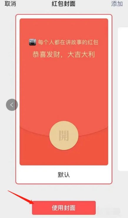 61红包怎么发有创意