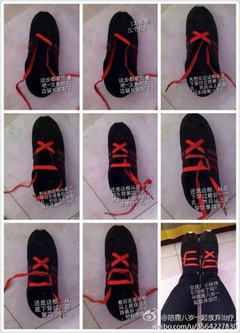 exo图案鞋带怎么系的