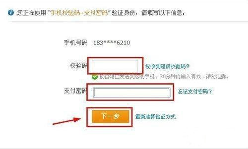 支付宝手机版用户怎么注销账号