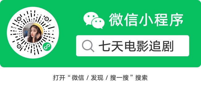 哪里八佰电影BD高清完整版在线观看