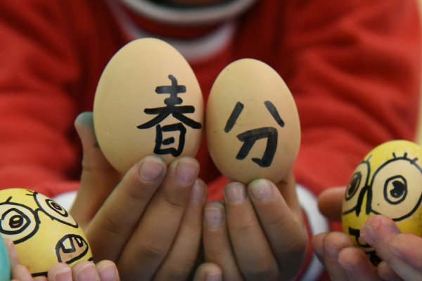 春分立蛋是生鸡蛋还是熟鸡蛋