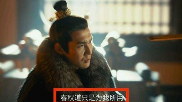 风起洛阳谁是终极大boss