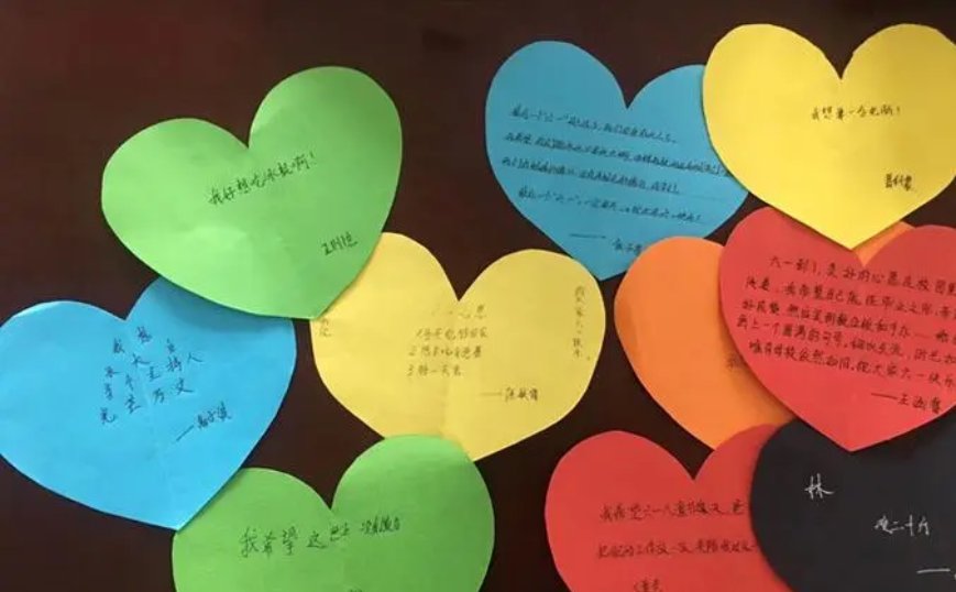 你的梦想是什么？