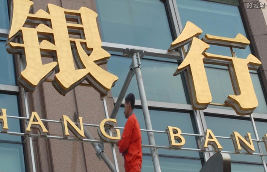 民营银行概念股一览