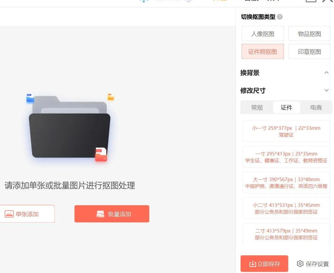 大一寸照片是多少厘米