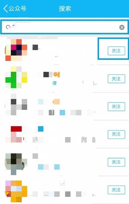 怎么进入qq空间里自己关注的这些视频公众号？