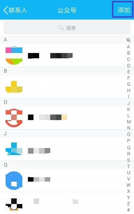 怎么进入qq空间里自己关注的这些视频公众号？