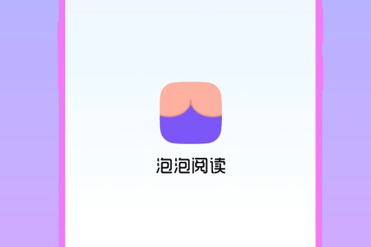 免费聊天的十大软件