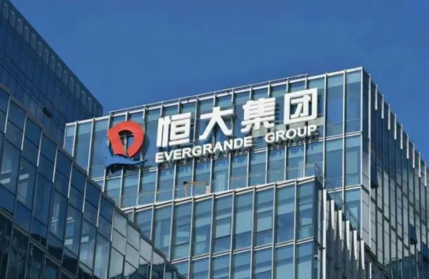 恒大多少房子未交付