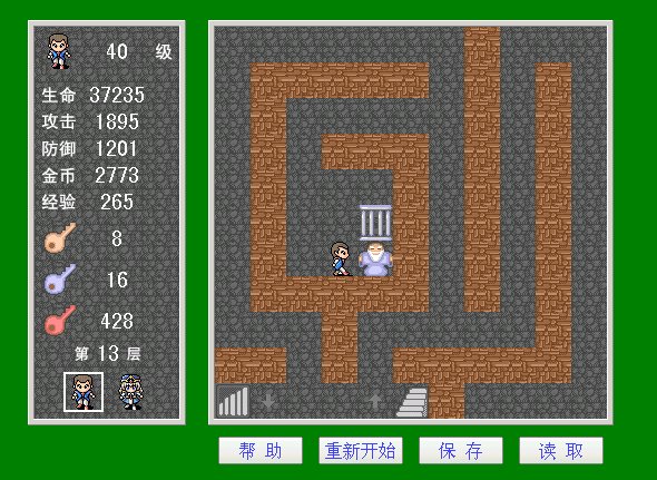 魔塔疯狂加血版作弊方法