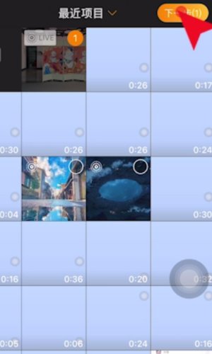 微博怎么发微博