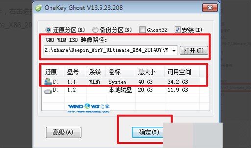 电脑装系统错误546是什么意思请高人指点