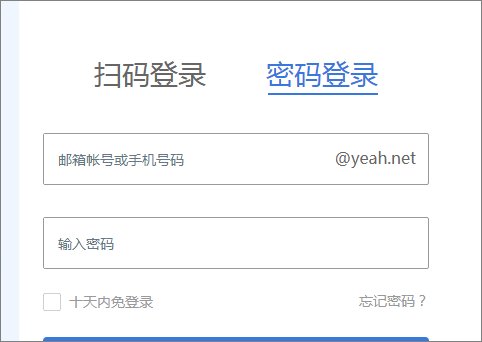 请问后缀名为net的是什么邮箱？