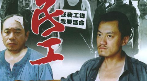 黄渤电视剧大全