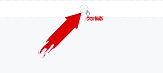 淘宝手机端宝贝详情页图片怎么加链接？