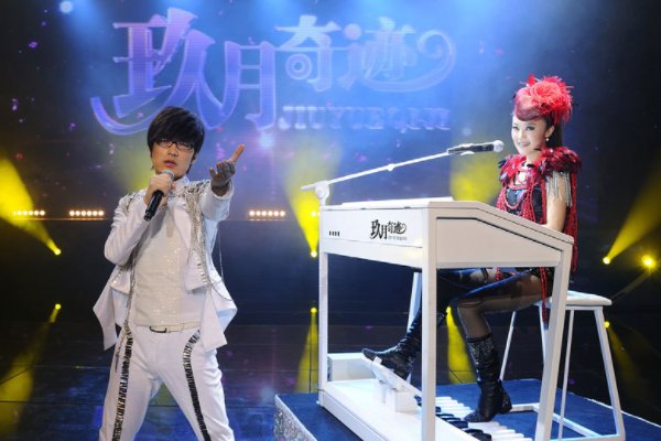 玖月奇迹复婚了吗？