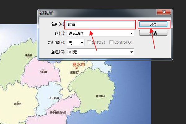 给照片批量添加拍摄日期的软件