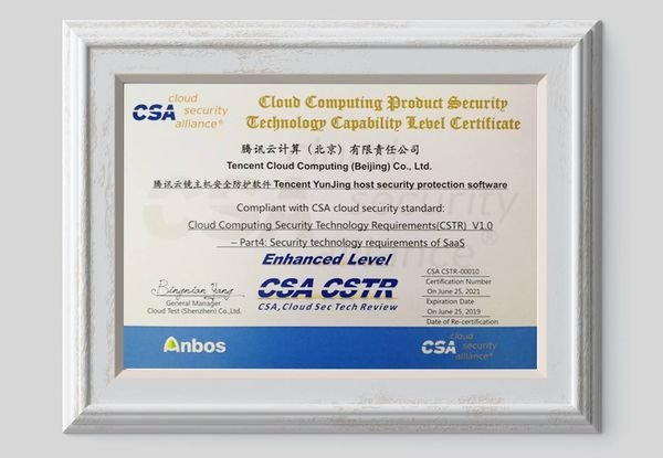 csa认证是什么意思