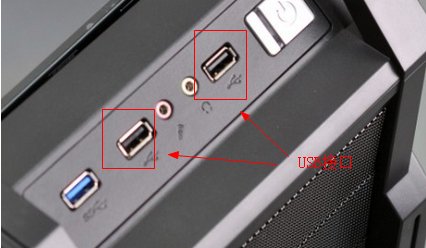 台式电脑可以无线上网吗