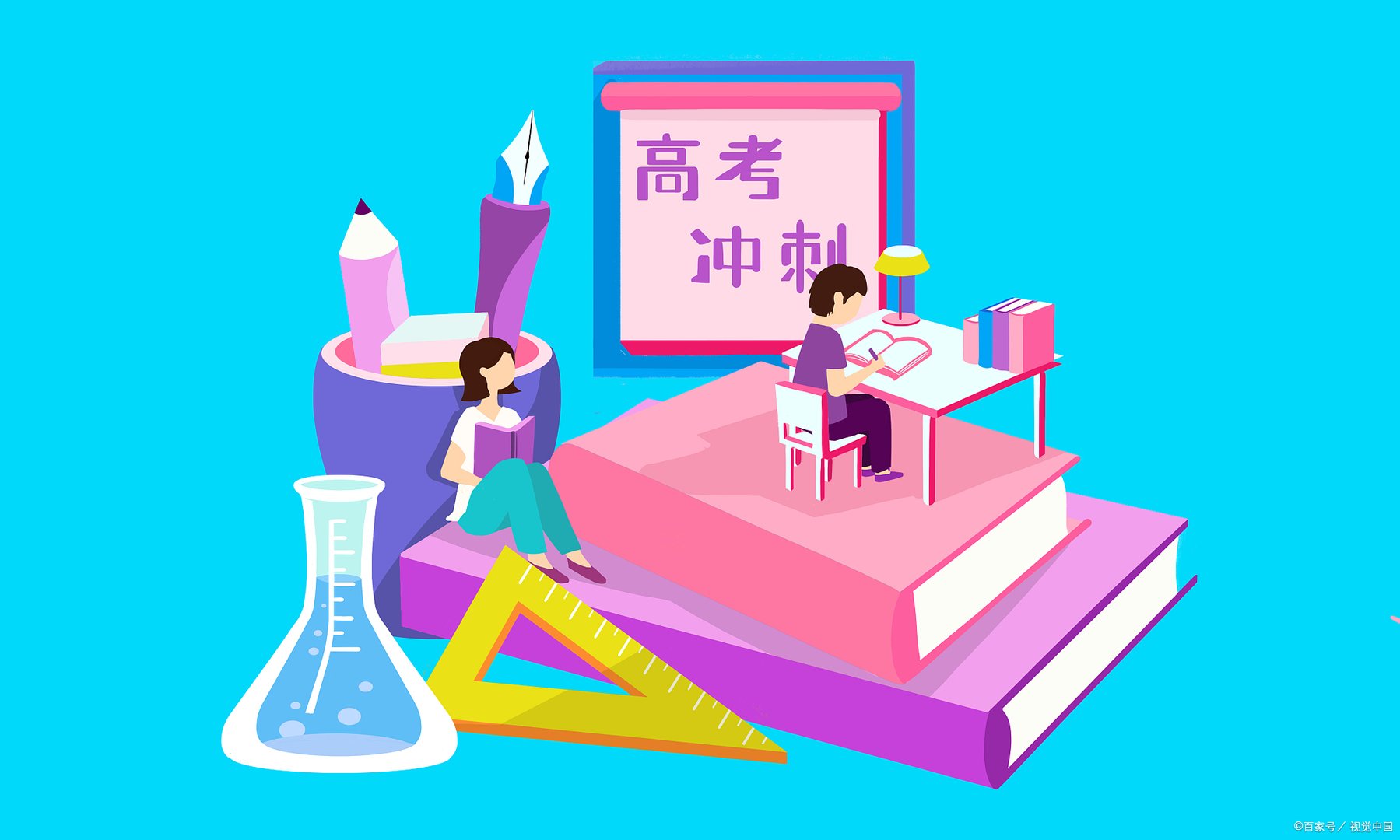 发布占坑帖是什么意思？拿高考试卷当噱头的帖子该如何查处？