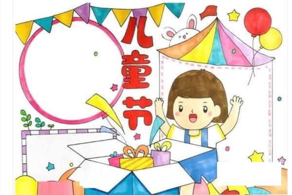 六一画报怎么画