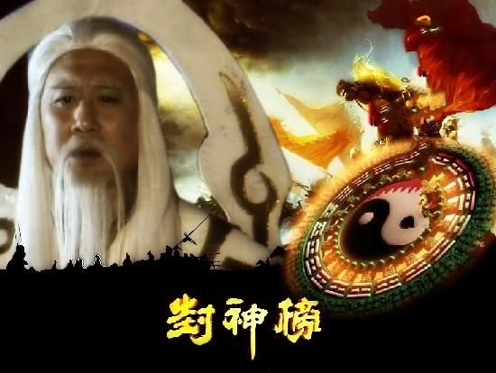 鸿钧老祖的师傅是谁