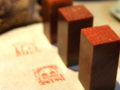 印信在古代是什么意思