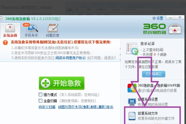 无法定位序数3440于动态连接库