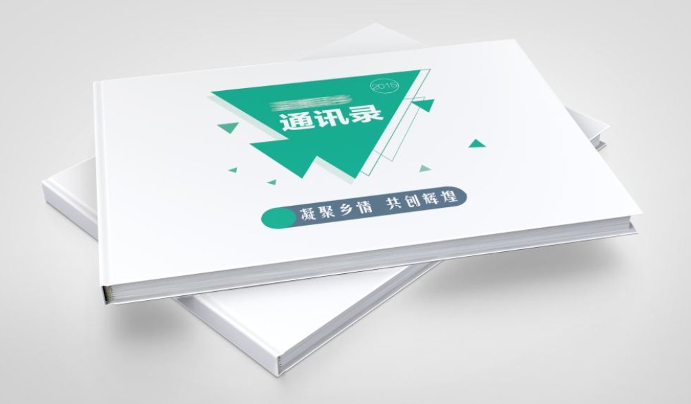 通讯地址一般怎么填写